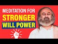 Guided Meditation To Increase Will Power | Gurudev