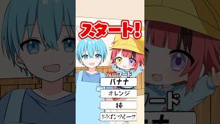 【STPR】先生にNGワードを言わせろ！ #すとぷり #anime #shorts