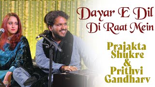 Dayar E Dil Di Raat Mein | Prajakta Shukre | Prithvi Gandharv | Bazm e Khas