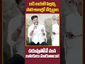 మన పిల్లల చదువుల కోసం తాపత్రయపడే లీడర్‌‌ education students revanthreddy congress telangana