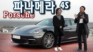 포르쉐 뉴 파나메라 4S 시승기 1부, 완전한 세단이면서 진짜 스포츠카! Porsche Panamera