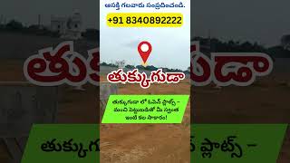 Open Plots in Tukkuguda | Prime Investment | Ready-to-Build | HMDA \u0026 RERA | Call +91 8340892222