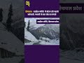 Himachal Pradesh: लाहौल स्पीति में सीजन की पहली बर्फबारी ।Quint Hindi