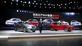 Nissan highlights from Auto Shanghai 2017