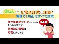 唐津市ニュース（平成29年8月14日～18日放送）