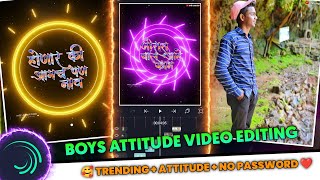 ❤️ Boys Attitude Status Video Editing 😍 || Alight Motion Status Video Editing || MB CREATION#editing
