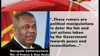 Min. Mangala Samaraweera speaks about OMP