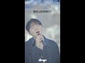 딩고 뮤직 dingo music 🔊널~끊겠어↗️ 어↗️ 어↗️ 어↗️ 역대급 라이브 부승관 와이파이 켜짐 귀에 맴도는 중독성 치사량 주의⚠⚠ 원곡 윤종신 세로라이브