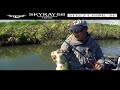 赤羽修弥が語る new steez rod【skyray68】｜ultimate bass by daiwa vol.419