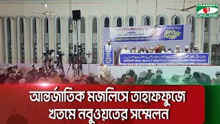 কাদিয়ানীদের রাষ্ট্রীয়ভাবে অমুসলিম ঘোষণার দাবি