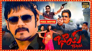 Nagarjuna Telugu Blockbuster FULL HD Action Comedy Movie || Theatre Movies