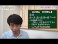 【算命学占い】刑を徹底解説！人との衝突に注意！