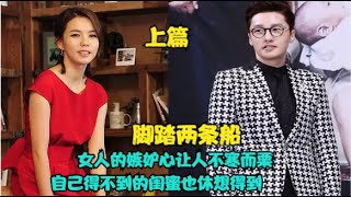 两人本是好闺蜜，却因为心机女人一心想嫁入豪门成空，不仅毫无底线的破坏闺蜜的婚姻还将两人的孩子调换，精彩呈现家庭爱情大戏......或许喜欢上你了