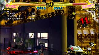 P4U Labrys 2C Corner Loop Combos + Extra