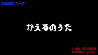 120  朗読BGMシリーズ　怖い話　【怪談】　其ノ五十六