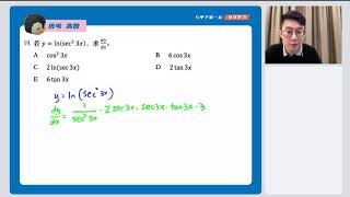 高三统考 高数 「历届考题」2011年 选择题 Q19