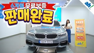 [아차] 고급스러운 실내 인테리어의 수입중고차!!😁BMW 5시리즈 (G30) 520d M 스포츠 feat. (160부9312)