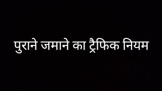 1994 तक रोकने के संकेत ? थे पर अब ?