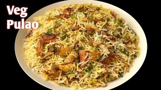 Make Andhra style Vegetable Pulao | Veg Pulao | Vegetable biryani| Veg Rice.