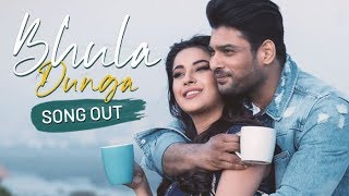 Bhula Dunga Song Out: Siddhrth Shukla और Shehnaz Gill का पहला गाना रिलीज़, दिखी जबरदस्त केमिस्ट्री