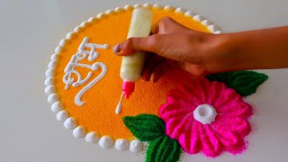 Shree Ram Rangoli | Happy Diwali Easy Rangoli Design 2024 | शुभ दिवाली की रंगोली | New Rangoli