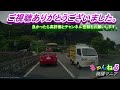 【甘酒茶屋】東海道（県道732号）【七曲り・畑宿】