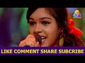 ഇന്നത്തെ മികച്ച പ്രകടനങ്ങൾ top singer season 3 episode 243 video