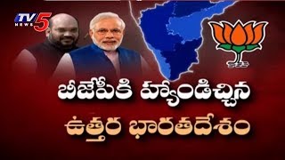 దక్షిణాదిలో పార్టీ బలోపేతానికి బీజేపీ కొత్త ఎత్తుగడ..! | Daily Mirror | TV5 News