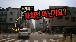 12252회. 좌회전 하는 줄 알았는데 갑자기 스윽!