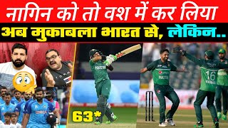Pakistani Media Crying On BCCI Pakistan Win vs Bangladesh Rizwan 63*, India vs Pakistan Rain Threats