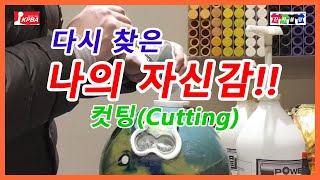 [지공교실 v.3.1] 친구가 준 볼링공을 맡겼더니~ \