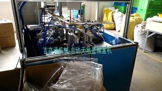 APET square boxes folding and gluing machine,PVC box gluing machine ,square boxes folding machine