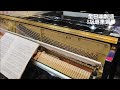 東橋鋼琴 -- KAWAI K3 新款K系列 光面黑色 #買鋼琴 #YAMAHA #KAWAI #PIANO HK #K3 #K300