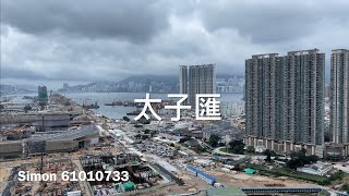 太子匯 高層海景3房1套連工人套房