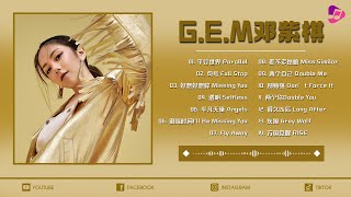 【非常好聽】G.E.M.鄧紫棋30首精选歌曲 👍鄧紫棋好聽的25首歌 | 鄧紫棋 2024 Best Songs Of G.E.M『句號, 差不多姑娘, 兩個你, 灰狼, 很久以後, 超能力』