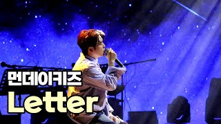 211225 먼데이키즈 [레터 Letter] 콘서트 \