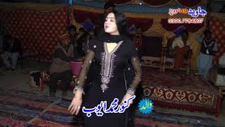 Anwaar Bobi Shadi Assad inam Dance