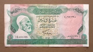 10 Libyan Dinars Banknote (Ten Dinars Libya: ND 1980) Obverse \u0026 Reverse