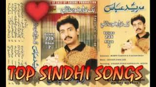 Jadhen lash mohnji kandhee.Hit songs Mureed Abbas