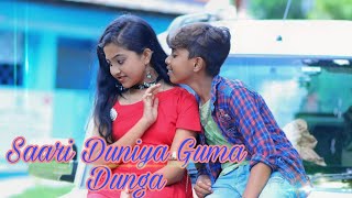 Saari Duniya Guma Dunga 💖 Cute love story 💞 Heart Teaching Love Story 💝 Aman Sharma 💖 Love Heart ❤️