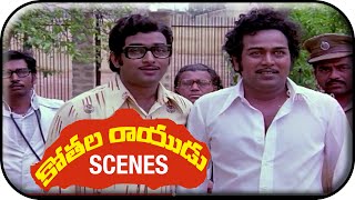 Kothala Rayudu Telugu Movie Scenes | Giri Babu Proves That Chiranjeevi is Innocent