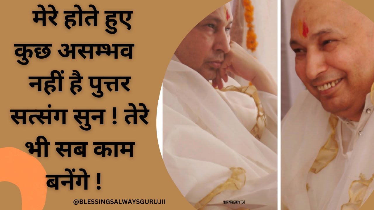 Gurujisatsang Guruji Jaiguruji Gurujigrace Blessingsalwaysguruji