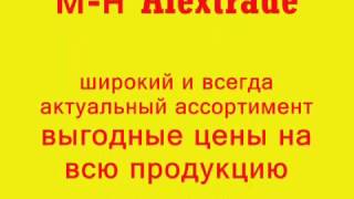 г. Первомайск, ул. Коротченко, 1