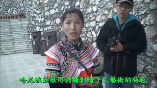 雲南元陽老虎嘴  多依樹 壩達梯田千古美景Yunnan Yuanyang.China.Terraces eternal beauty