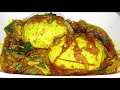 artui kan from mizoram india best indian food blog egg recipe