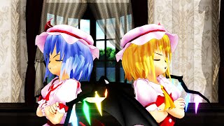 【東方MMD】おぜう様とフランちゃんがケンカをした日