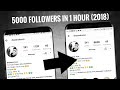 How to get 5000 Followers on Instagram in one hour ? (2018) β How to get 5000 Followers on Instagram in one hour ? (2018) β