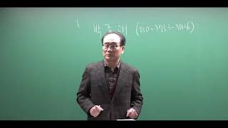 제114회 발송배전기술사 기출문제해설