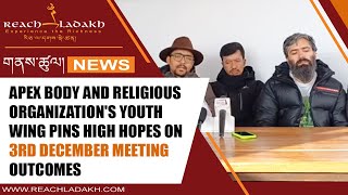 Apex body and Religious organization's youth wing pins high hopes on 3rd December meeting outcomes