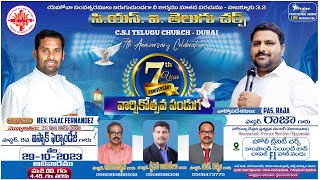 CSI 7th ANNIVERSARY Dubai ll సి.యస్. ఐ. తెలుగు చర్చ్ దుబాయ్ 7వ వార్షికోత్సవ పండుగ